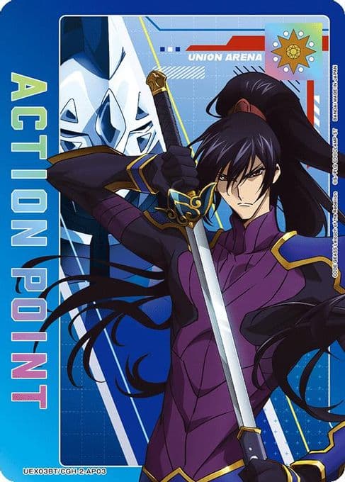 Action Point Card (AP03)