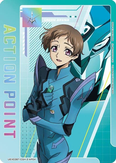 Action Point Card (AP04)