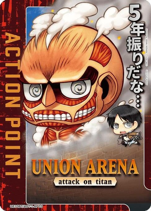 Action Point Card (AP03)