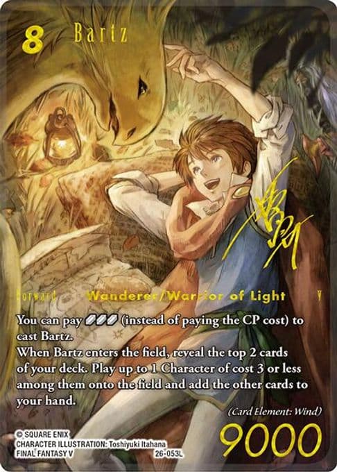 Bartz (Full Art Signature)