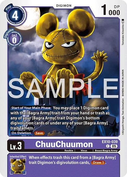 ChuuChuumon
