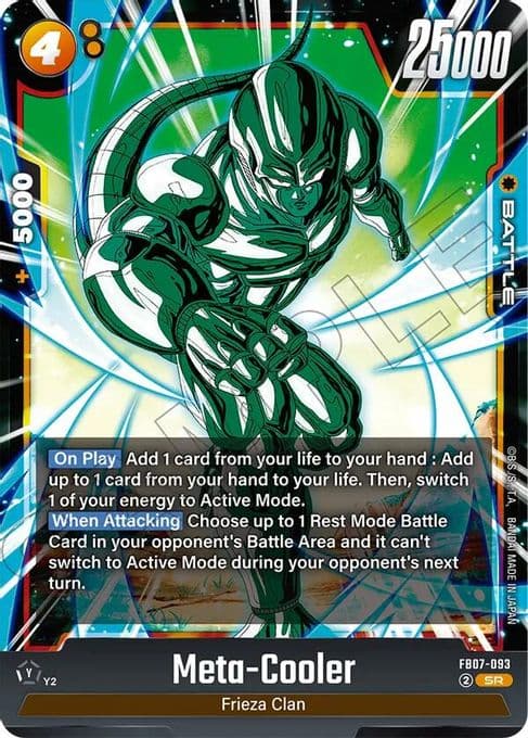 Meta-Cooler