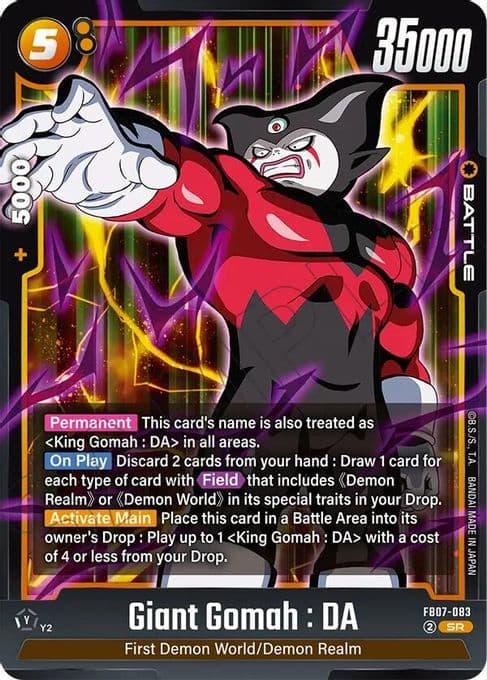 Giant Gomah : DA