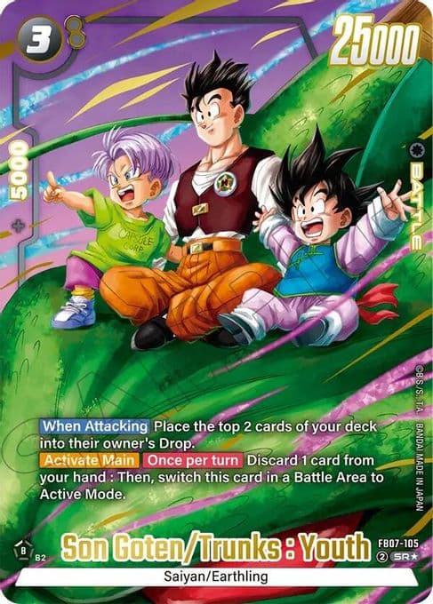 Son Goten/Trunks : Youth (Alternate Art)