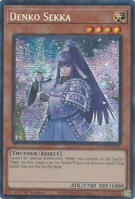 Denko Sekka