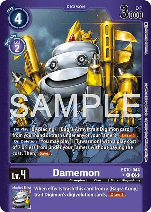 Damemon (Limited Foil)