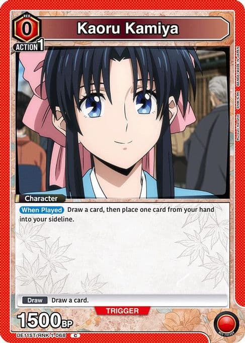 Kaoru Kamiya (068)