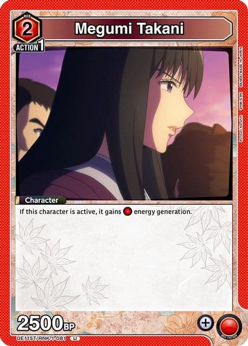 Megumi Takani (081)