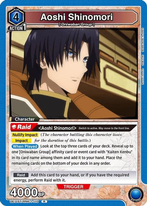 Aoshi Shinomori