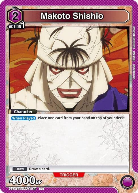 Makoto Shishio
