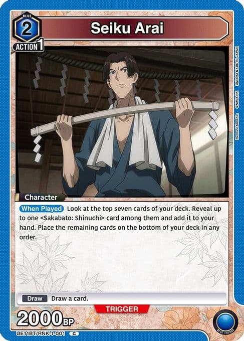 Seiku Arai