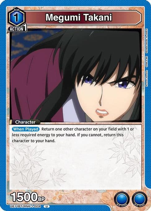 Megumi Takani (004)