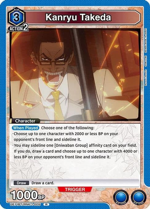 Kanryu Takeda