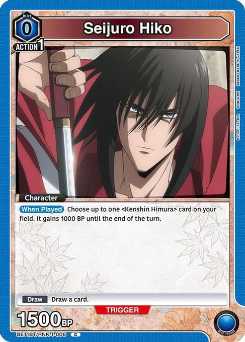 Seijuro Hiko (006)