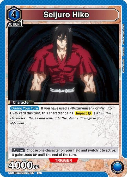 Seijuro Hiko (007)