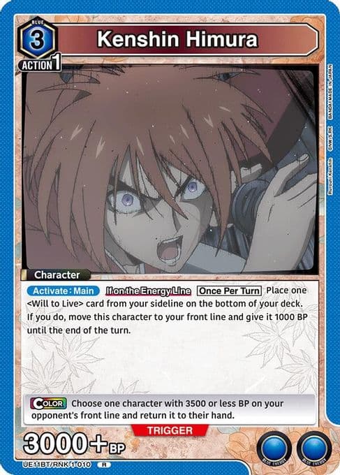 Kenshin Himura (010)