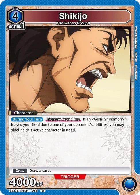 Shikijo