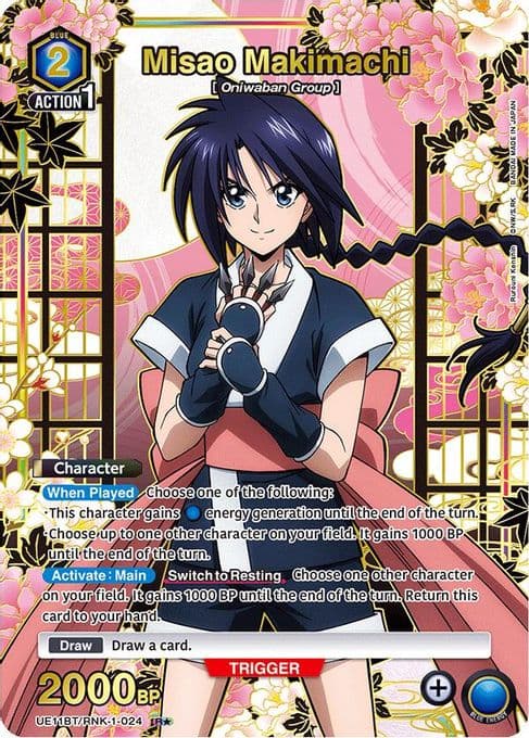 Misao Makimachi (024) (R*)