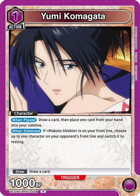 Yumi Komagata