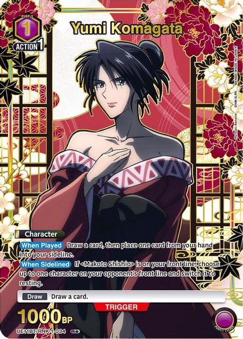 Yumi Komagata (R*)