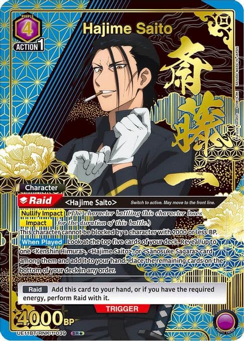 Hajime Saito (039) (SR*)