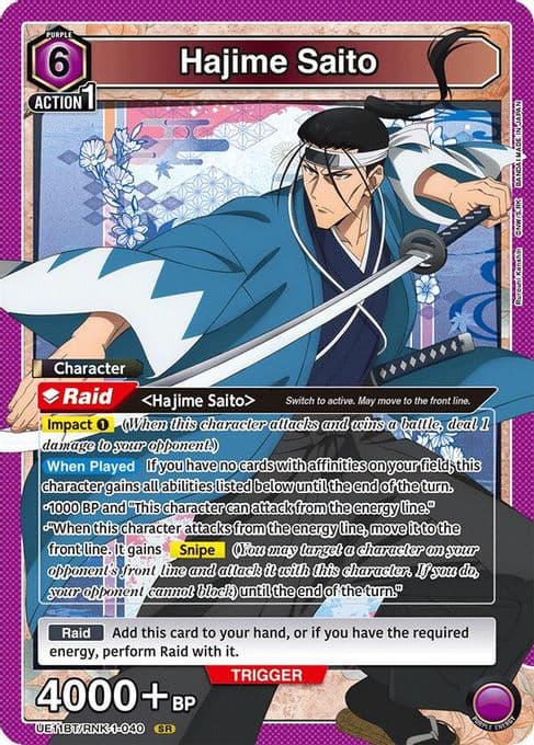 Hajime Saito (040)
