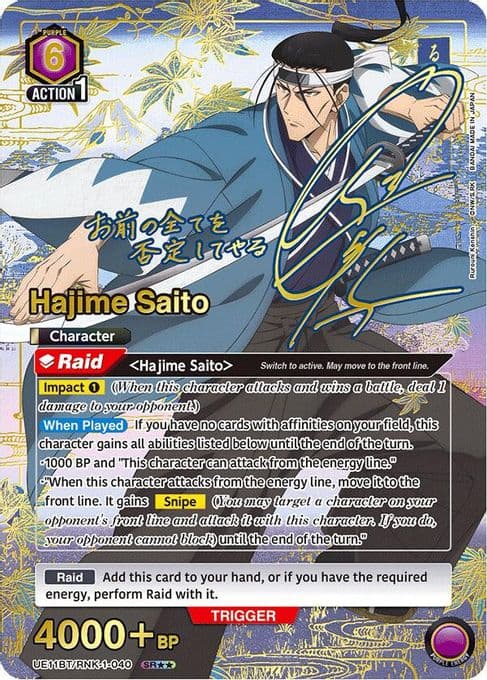 Hajime Saito (040) (SR**)