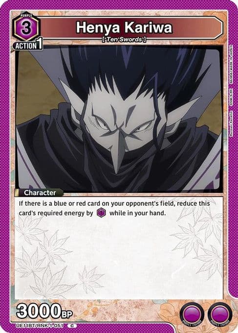 Henya Kariwa