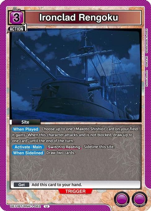 Ironclad Rengoku