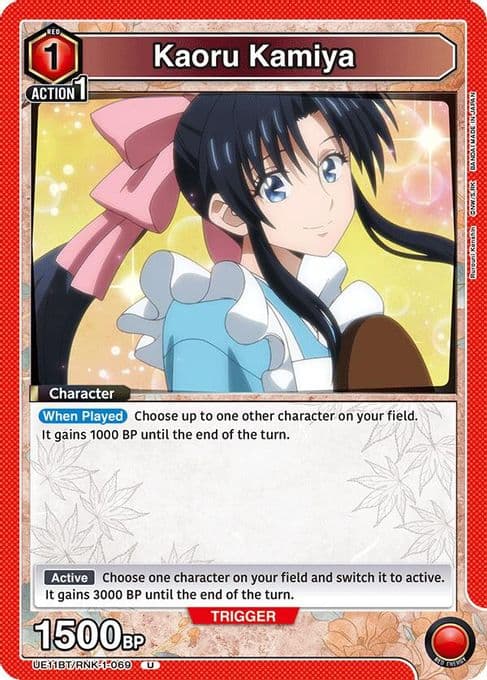 Kaoru Kamiya (069)