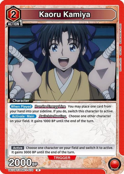 Kaoru Kamiya (070)