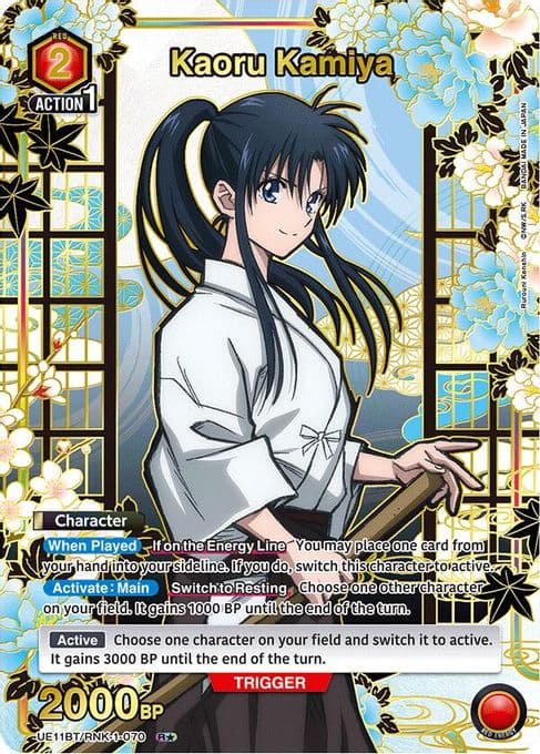 Kaoru Kamiya (070) (R*)