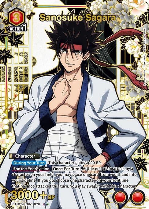 Sanosuke Sagara (076) (R*)