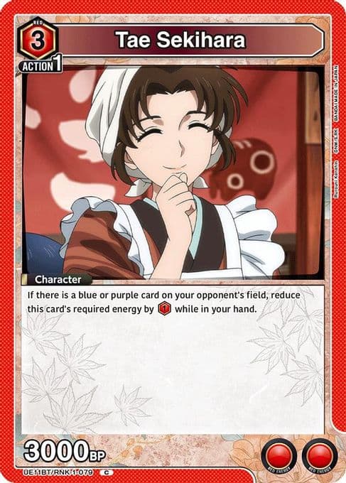 Tae Sekihara