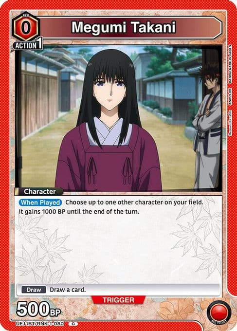 Megumi Takani (080)