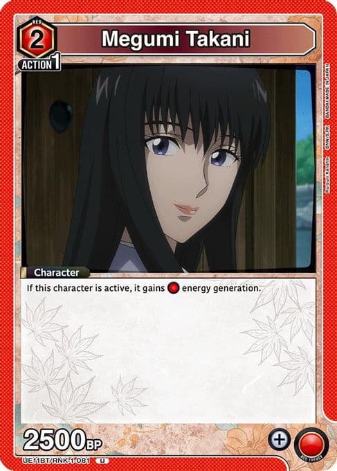 Megumi Takani (081)