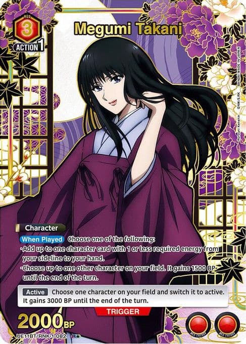 Megumi Takani (082) (R*)