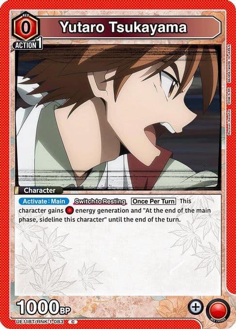 Yutaro Tsukayama