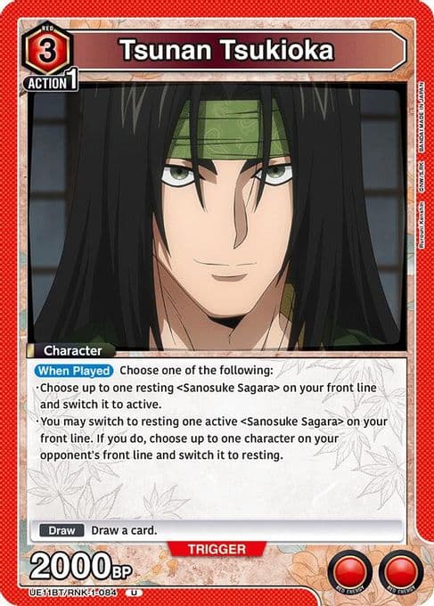 Tsunan Tsukioka