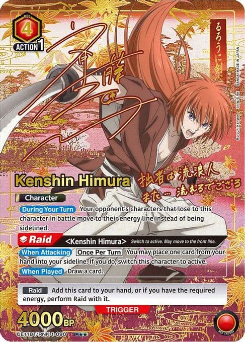 Kenshin Himura (090) (SR**)