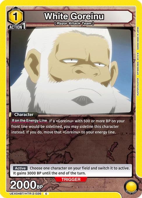 White Goreinu