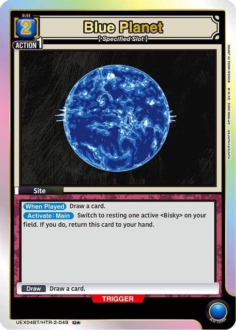 Blue Planet (U*)