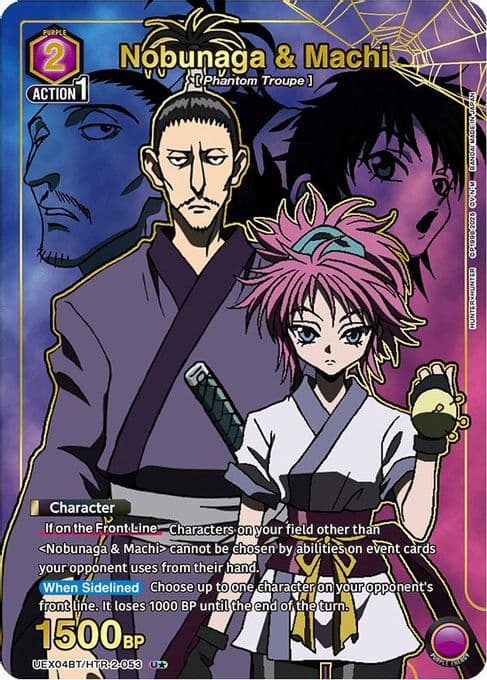 Nobunaga & Machi (U*)