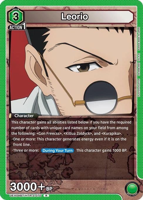 Leorio