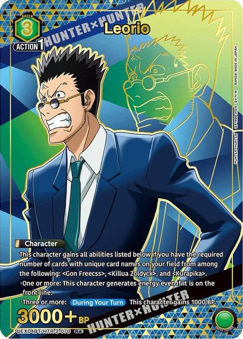 Leorio (R*)