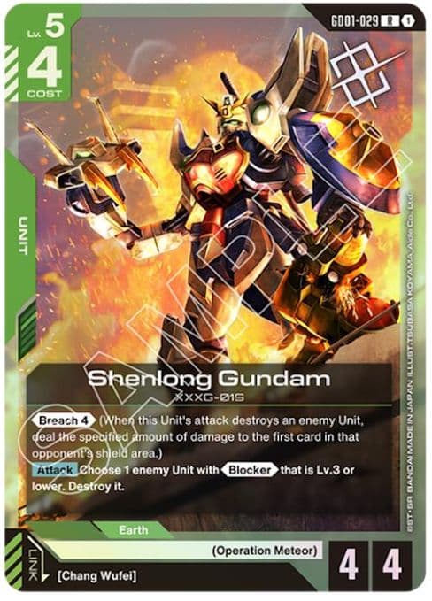 Shenlong Gundam (GD01-029) (Judge Pack 01)