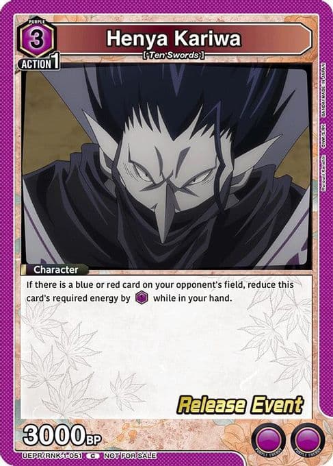 Henya Kariwa