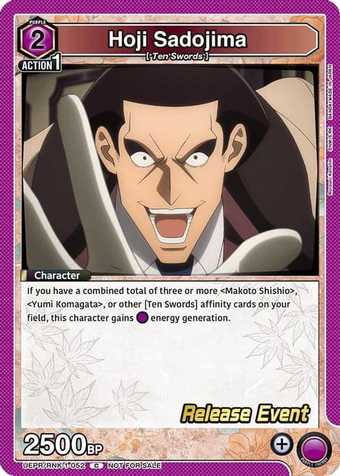 Hoji Sadojima