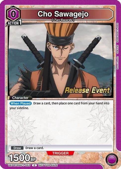 Cho Sawagejo (053)