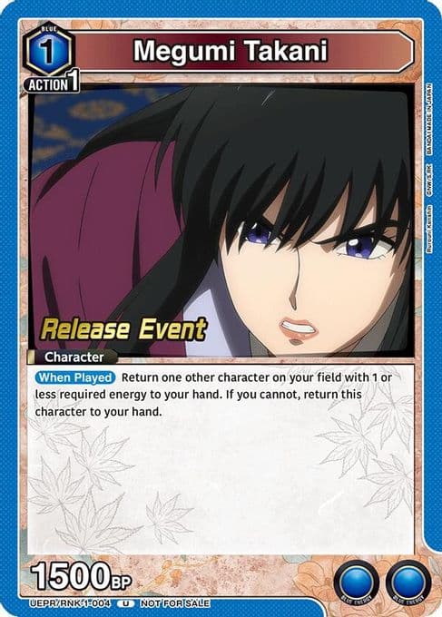 Megumi Takani (004)